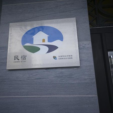Happiness 210 B&B Dongshan  Exterior photo